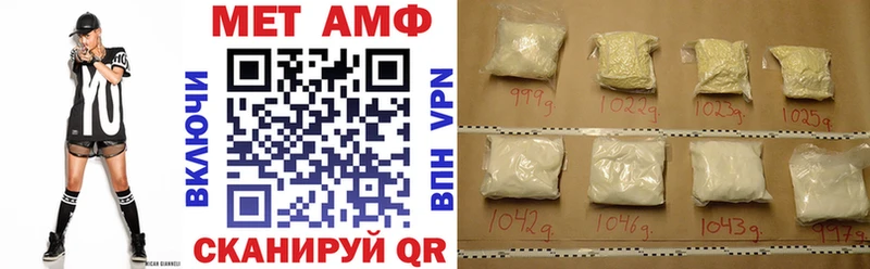 Amphetamine Premium  где купить наркотик  кракен как войти  Велиж 