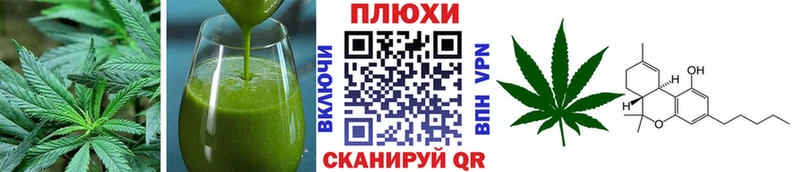 Еда ТГК конопля магазин omg ONION Велиж
