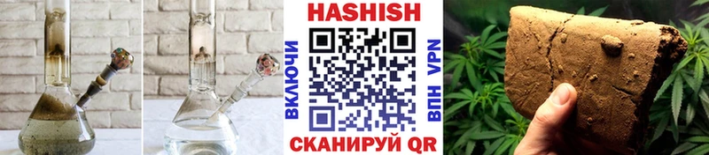 где купить   Велиж  кракен ссылки  ГАШ VHQ 