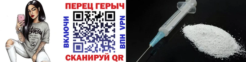 ссылка на мегу онион  Велиж  Героин Афган  где можно купить наркотик 