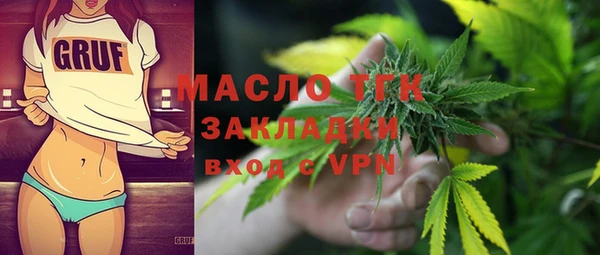 МДМА Аркадак
