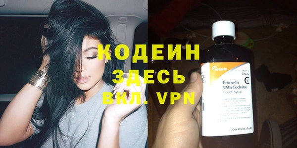ECSTASY Арсеньев