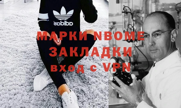 МДМА Аркадак