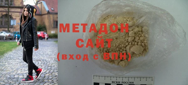 ECSTASY Арсеньев