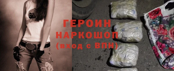 МДМА Аркадак