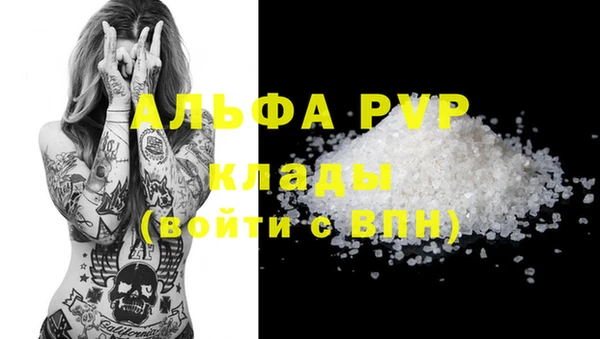 ECSTASY Арсеньев