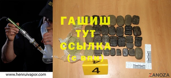 ECSTASY Арсеньев