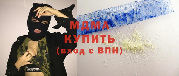 ECSTASY Арсеньев