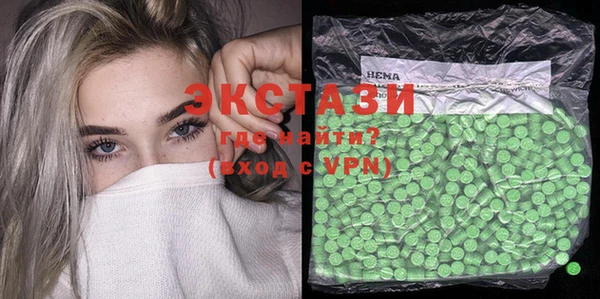 ECSTASY Арсеньев