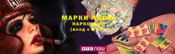 МДМА Аркадак