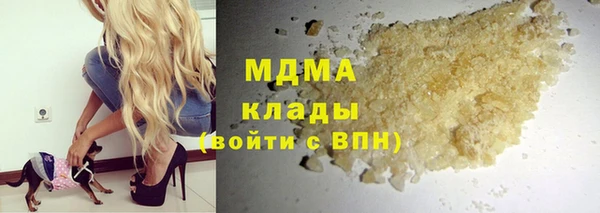 МДМА Аркадак