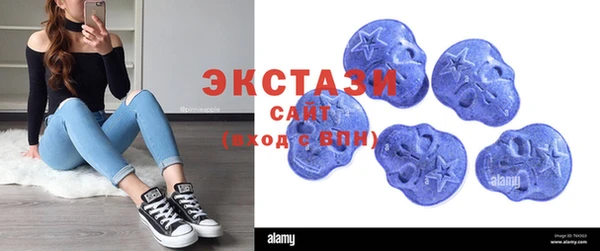 ECSTASY Арсеньев