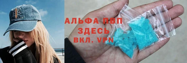 гашишное масло Армянск