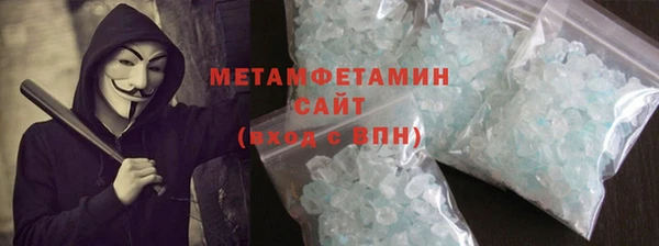 гашишное масло Армянск