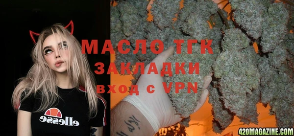 гашишное масло Армянск