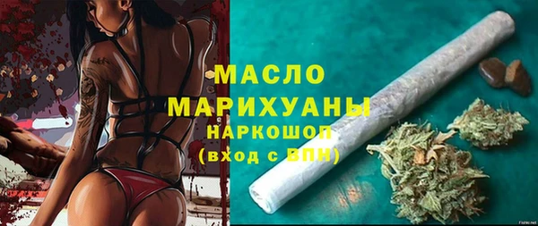 МДМА Аркадак