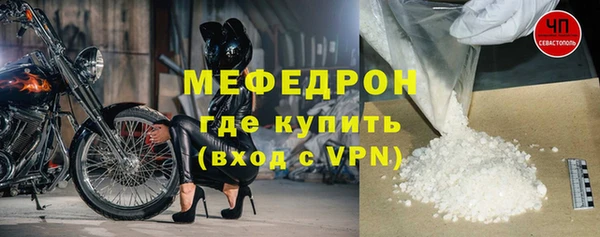 МДМА Аркадак