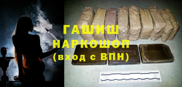 гашишное масло Армянск