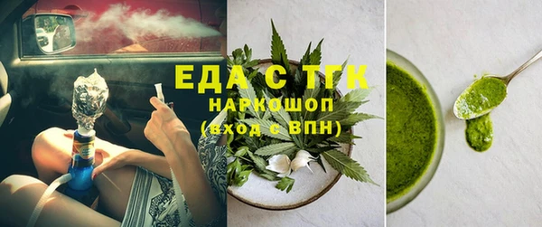 ECSTASY Арсеньев