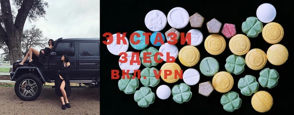 гашишное масло Армянск