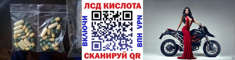 Лсд 25 экстази кислота  где можно купить   маркетплейс телеграм  Велиж 