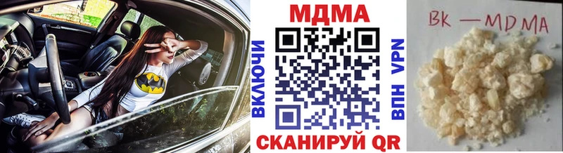 MDMA crystal  маркетплейс наркотические препараты  Велиж 