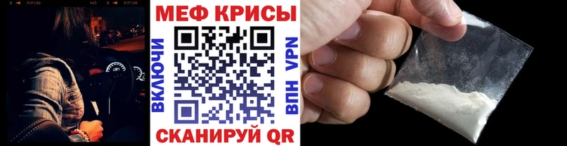где купить наркоту  Велиж  МЕФ мяу мяу 