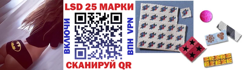 Наркотические марки 1,8мг  магазин    Велиж 